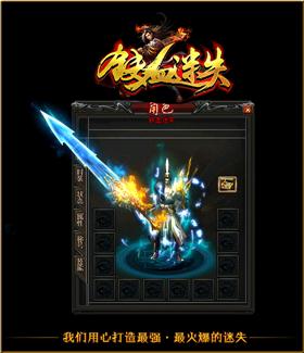 天龙八部私服：买卖技巧，让你的金币更值钱