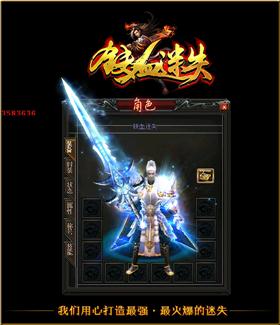 天龙八部私服平民玩家如何积累财富 赚钱方法全解。