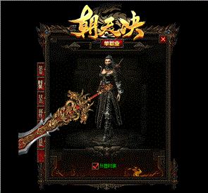 天龙八部私服：打造财富帝国，掌控游戏经济命脉