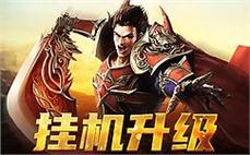 天龙八部私服：攻略分享，学习游戏技巧与心得经验