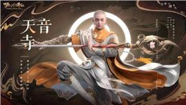 天龙八部私服：掌握交易技巧，让你轻松获取游戏财富