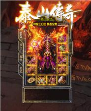 天龙八部sf宝石镶嵌攻略：如何提升装备属性