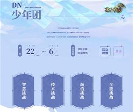 天龙八部私服每日任务必做清单：快速提升战力。